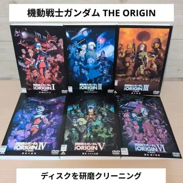 기동전사 건담 THE ORIGIN 오리진 DVD 1~6 전권 세트