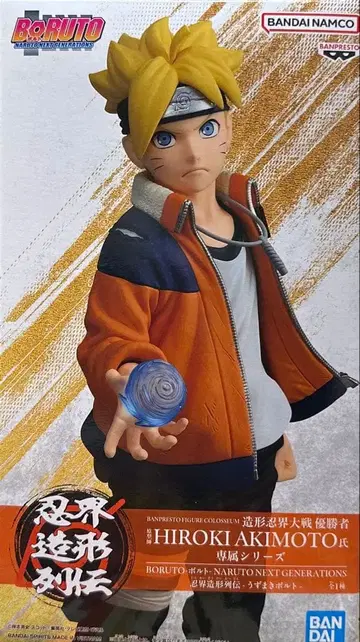 BORUTO 인계 조형 열전 우즈마키 볼트 피규어