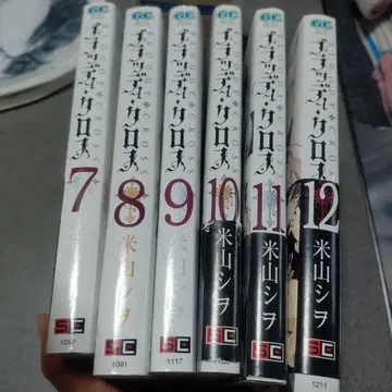 블러디 크로스 7-12권 세트