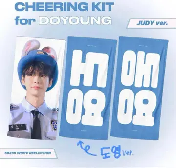 NCT 127 도영 마스터 슬로건