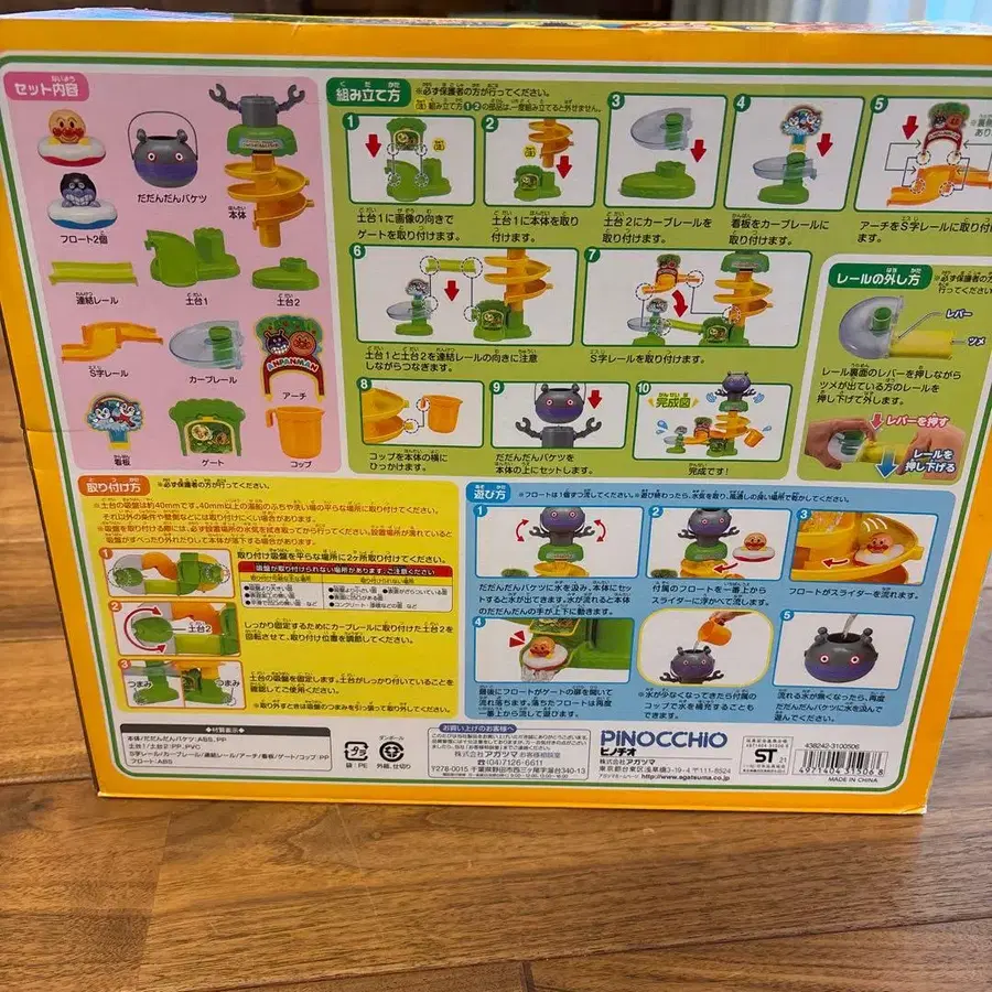 5번째 상품 이미지