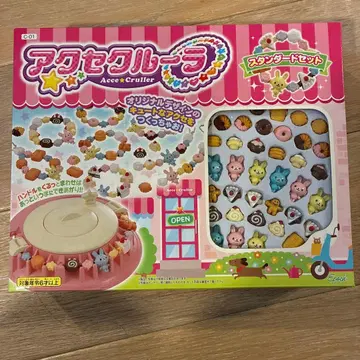 레어 액세서리 크루라 스탠다드 세트