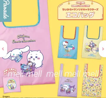 치이카와 x 산리오 캐릭터즈 에코백 5종