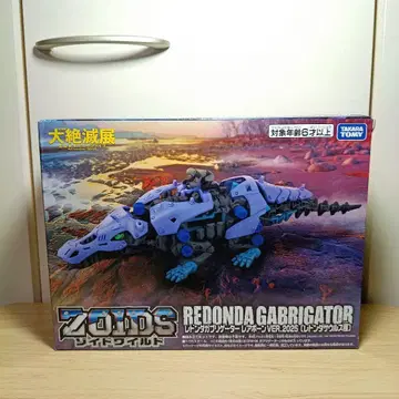 조이드 레드라가 브리게이터 레어본 VER.2025