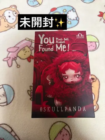 SKULLPANDA You Found Me ! 케르베로스