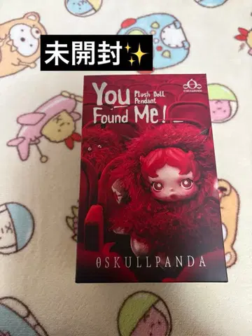 SKULLPANDA You Found Me !