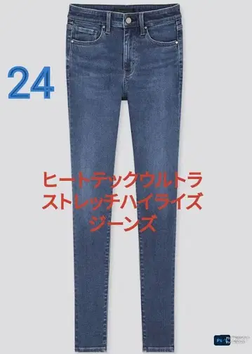 히트텍 울트라 스트레치 하이라이즈 진즈 24