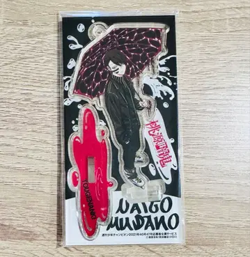 도원암귀 무자노 무진 응모자 전원 서비스 아크릴 스탠드 원작 그림