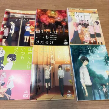 DVD 타나카 군은 항상 나른해 전 6권 전권 세트