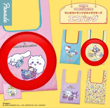 치이카와 산리오 캐릭터즈 에코백 미개봉 새상품