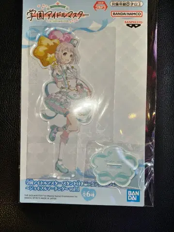 학원 아이돌 마스터 카츠라기 리리야 스탠드 포함 아크릴 플레이트