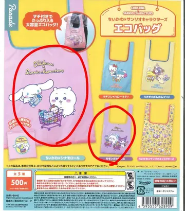 치이카와 (먼작귀) x 산리오 캐릭터즈 에코백