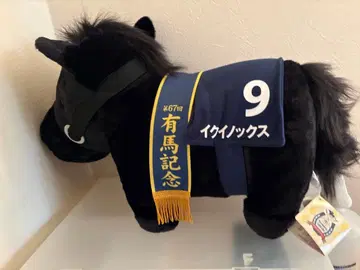 이퀴녹스 아리마 기념 봉제 인형 택 포함 프라이스