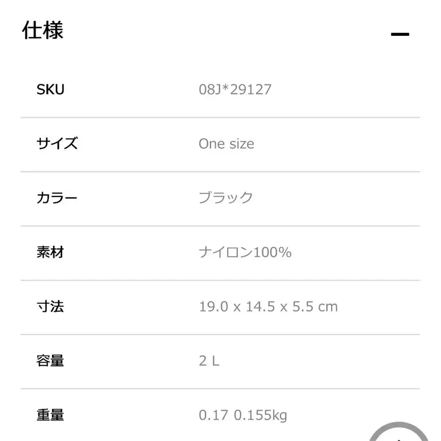 7번째 상품 이미지