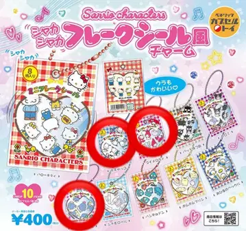 산리오 캐릭터즈 바스락 프레이크 씰풍 참