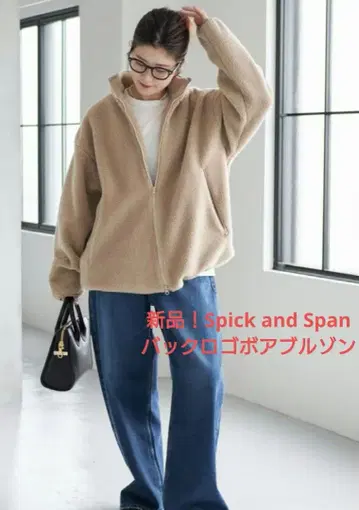 택 포함 새상품 [ Spick and Span ] 백 로고 보아 블루종