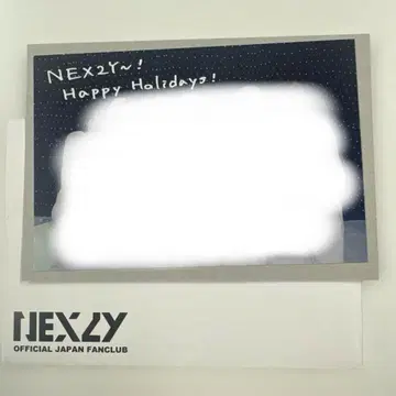 NEXZY 오피셜 팬클럽 한정판 카드