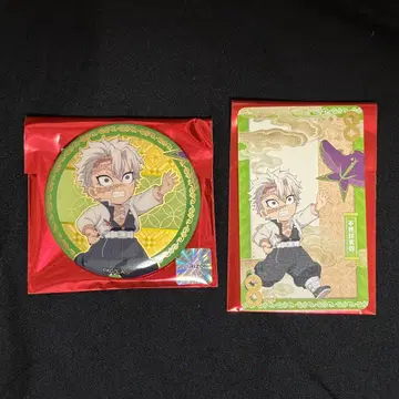 귀멸의 칼날 중국 한정판 캔뱃지 & 카드 시나즈가와 사네미