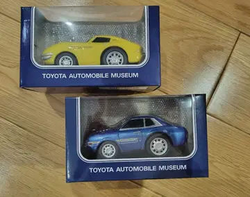 도요타 자동차 박물관 풀백카 세트