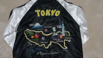 도쿄 자수 스카잔 M 사이즈