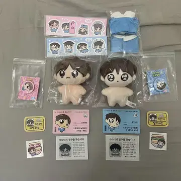 B213BTS 태태 정국 봉제 인형 세트 10cm 태현 정국 국태