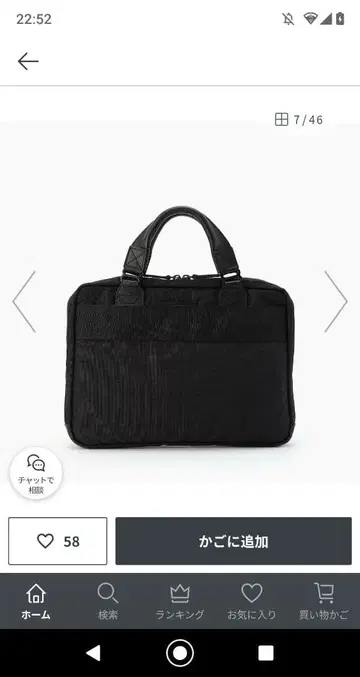 브리핑 퓨전 원웨이 브리프