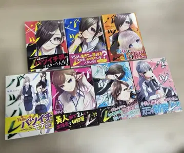 바츠하레 1~7권 세트 이나바 미노리