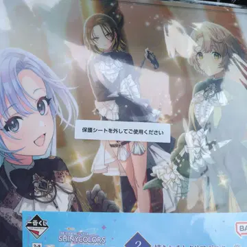 샤이니 컬러즈 샤니마스 제일복권 클리어 포스터 코메틱