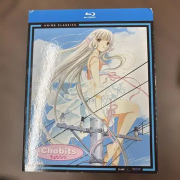 북미판 Chobits Blu-ray 애니메이션 클래식