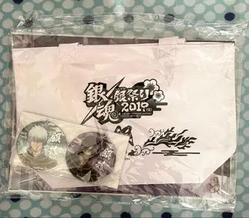 은혼 은축제2019 은세트