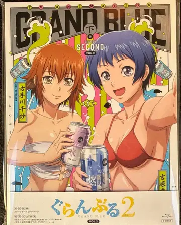 그랑블루 Season 2 Vol.2 (2장 세트)