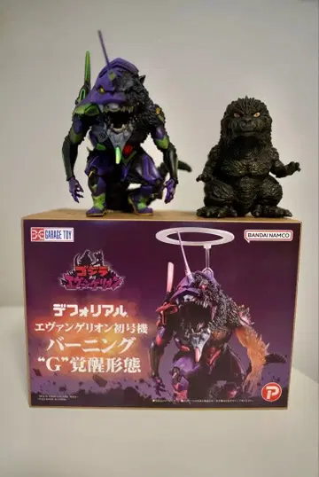디포리얼 고질라 에바 진좌수 고질라 3종 세트