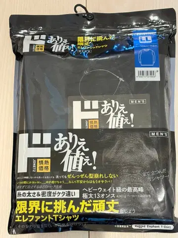 엘리펀트 T셔츠 긴팔 크루넥 블랙 코튼 100% 돈키호테