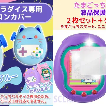 파라다이스 CTR 블루 + 보호 필름 2매 세트