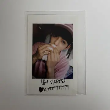 SEVENTEEN boysbe 에스크프스 트레이딩 카드