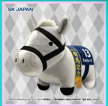 새상품 [ 골드십 ] 서러브레드 컬렉션 복슬복슬 BIG 봉제 인형