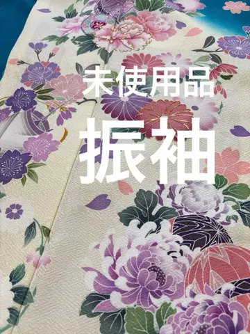 후리소데 단품 미사용품 청록색