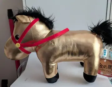 금의 말 BIG 봉제 인형