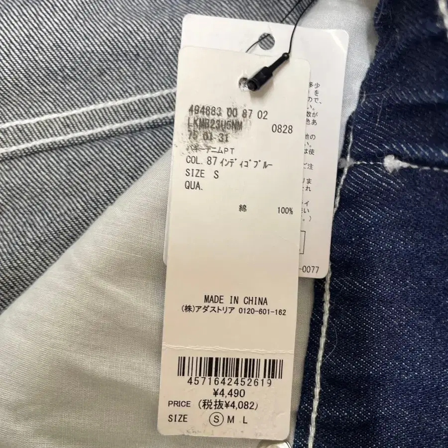 2번째 상품 이미지