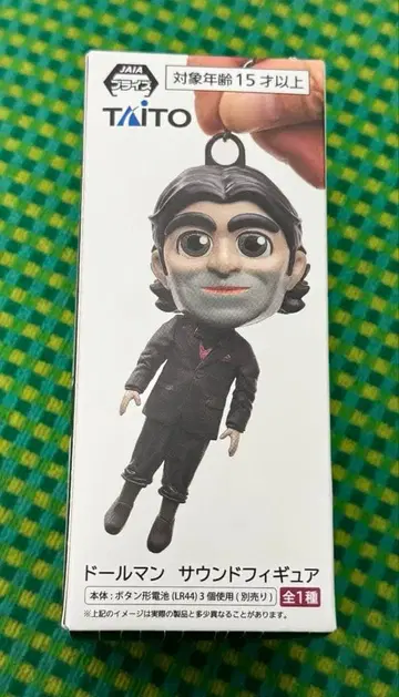 돌맨 사운드 피규어 데스 스트랜딩 2