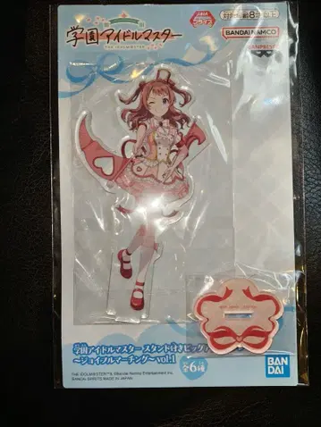 학원 아이돌 마스터 하나우미 사키 스탠드 포함 아크릴 플레이트