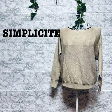 [ m10 ] [ SIMPLICITE ] 베이지 긴팔 상의 심플