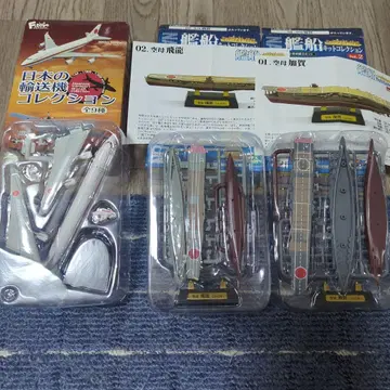 일본 운송기 컬렉션 3세트