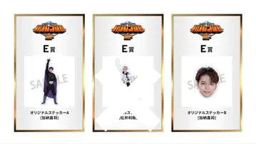 오리지널 스티커 A, B 카노 요시마사 E상