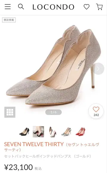 세븐 투 엘르 서티 글리터 펌프스