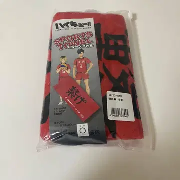 [새상품] 하이큐 네코마 고교 가로막 타월 페이스타월