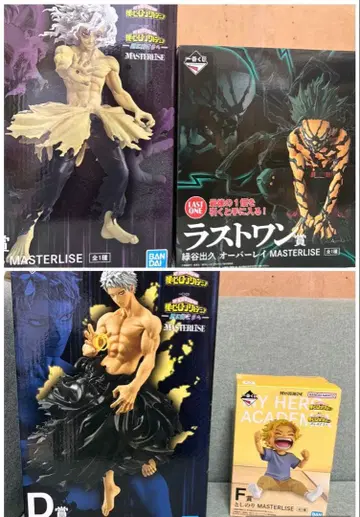 나의 히어로 아카데미아 제일복권 C상 D상 F상 라스트 원상