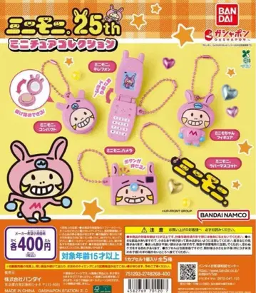 전 5종 컴프 미니모니. 미니어처 컬렉션