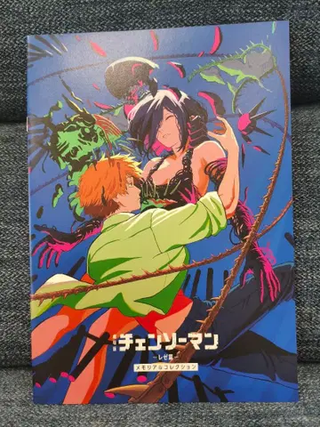 극장판 체인소 맨 레제편 입장객 혜택