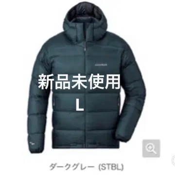 [ 새상품 ] 다크 그레이 L montbell 라이트 알파인 다운 후드티